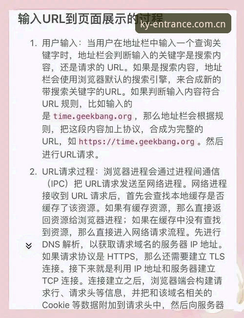 KAIYUN登录入口官方主页操作教程：一个入口切换思维，告别登录失败