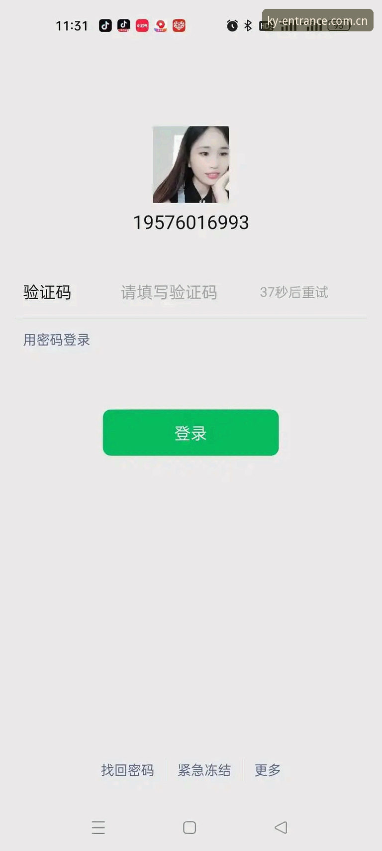 KAIYUN登录入口官方主页教程真的能解决旧版登录失败吗？