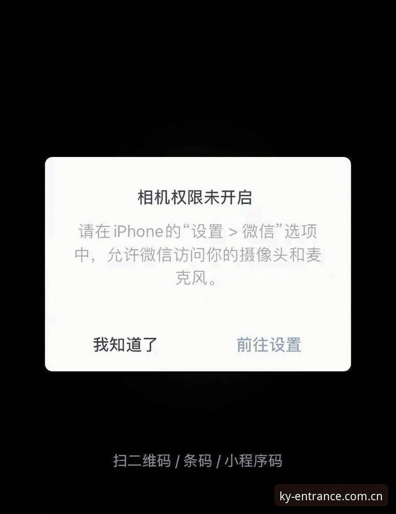 揭秘KAIYUN旧版登录失败修复：不是你手残，是你没看懂这个新版入口