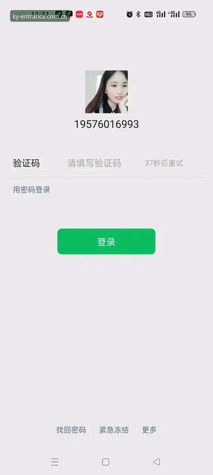 KAIYUN官网入口变了，旧版登录不上到底怎么破？