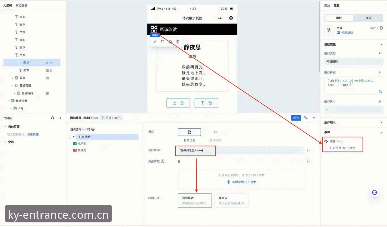 KAIYUN官网入口变更指南怎么下载？从失败到流畅的完整操作手册